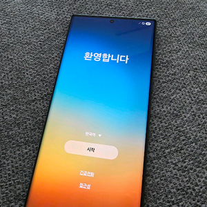 갤럭시 S22울트라 그린 256GB