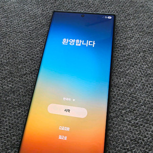 갤럭시 S22울트라 그린 256GB