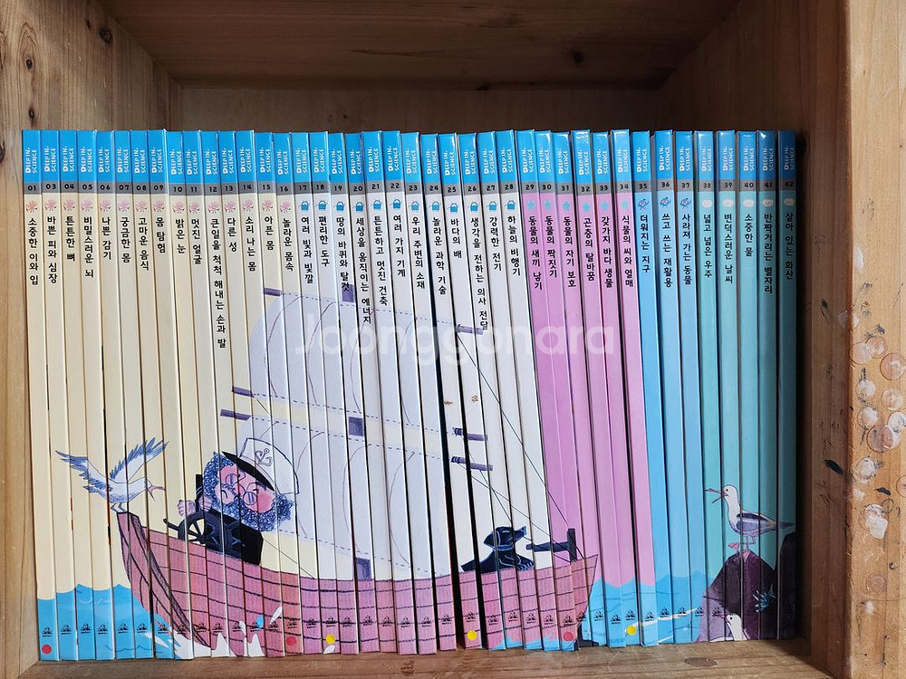 딥인사이언스 전집 (택포 8만원)--0