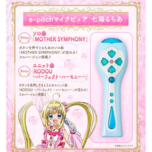 구함글]피치피치핏치 퓨어 마이크 메모라이즈