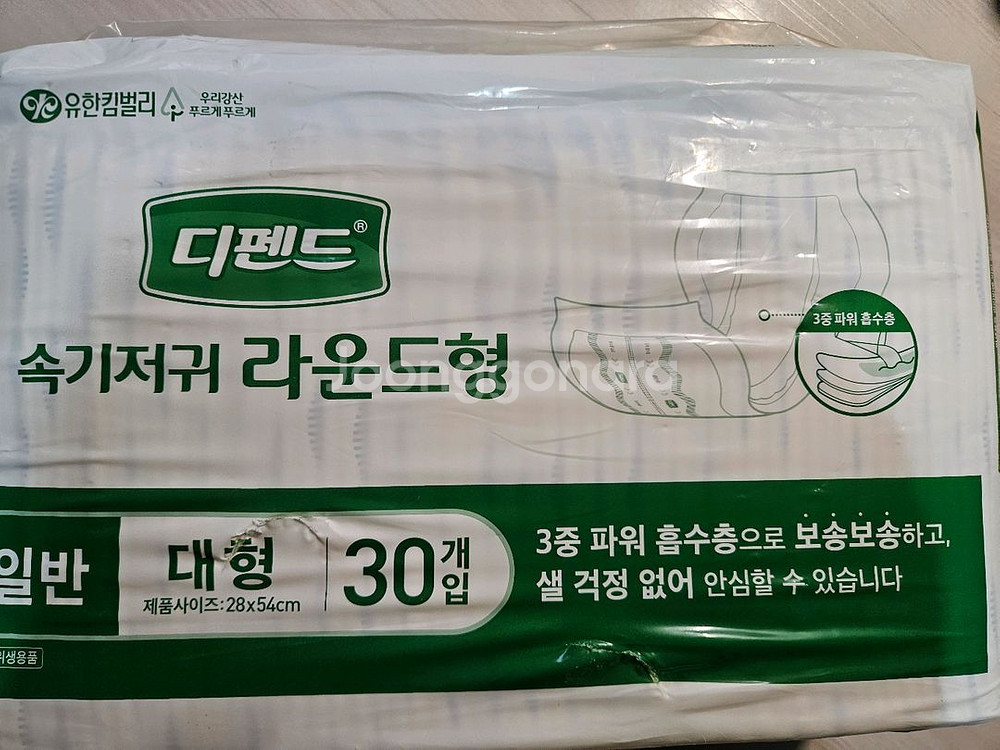 성인용 디펜드 속 기저귀 라운드형(대형)--0