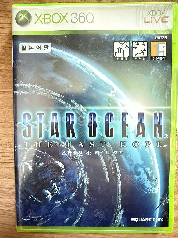 xbox360 타이틀입니다. 일괄판매합니다.(9장)--1