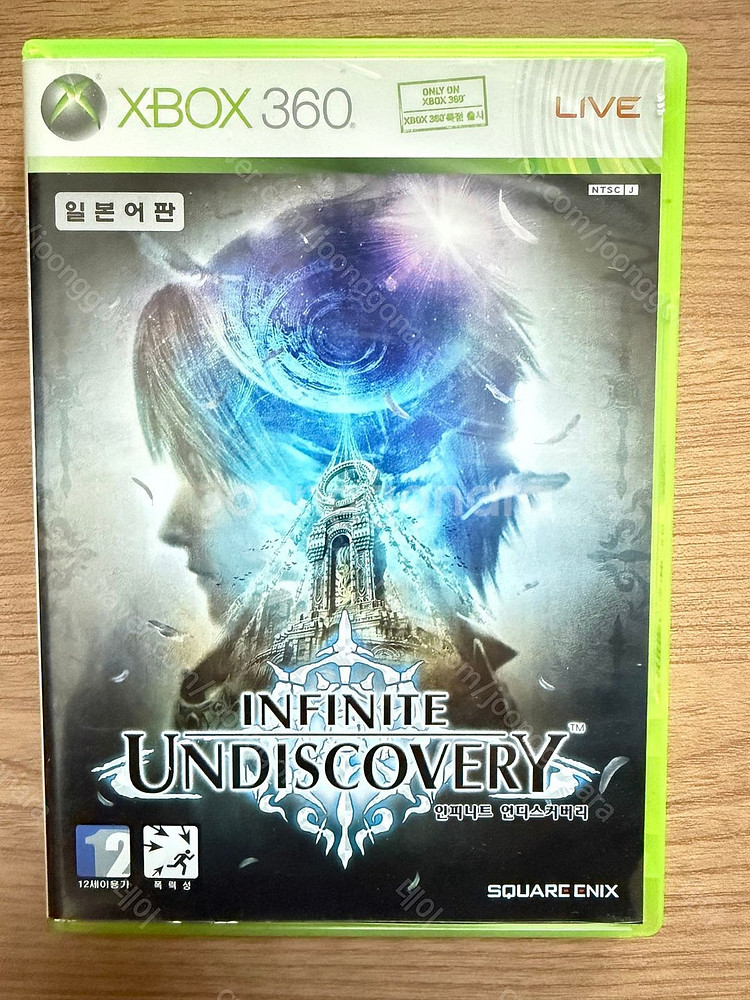 xbox360 타이틀입니다. 일괄판매합니다.(9장)--5