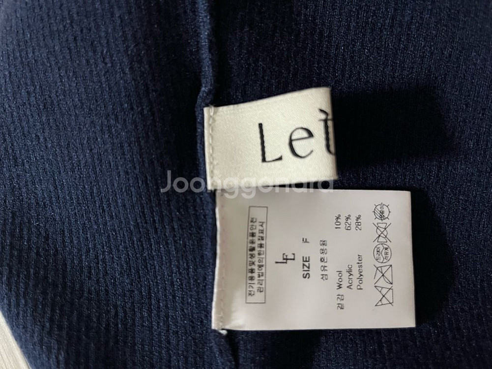 르티에 (Letier) 모엣 스퀘어 슬리브가디건 세트--2
