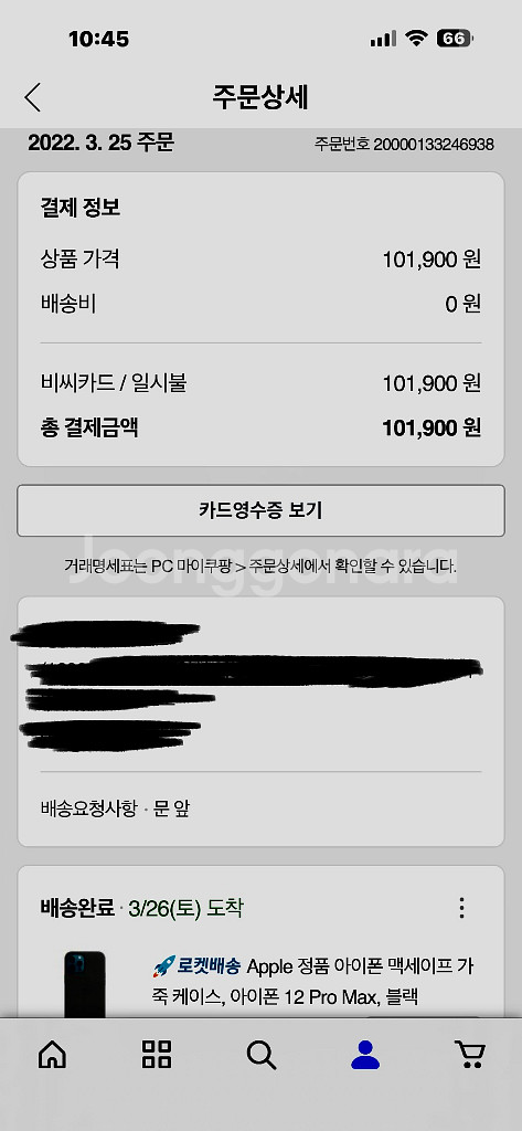 애플 정품 아이폰12프로맥스 맥세이프 가죽케이스--6