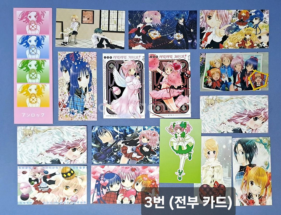 세트)캐릭캐릭체인지 다꾸 굿즈(애니인스,스티커,메모지--1
