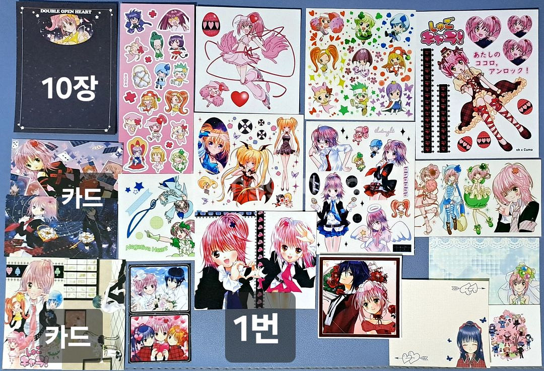 세트)캐릭캐릭체인지 다꾸 굿즈(애니인스,스티커,메모지--0