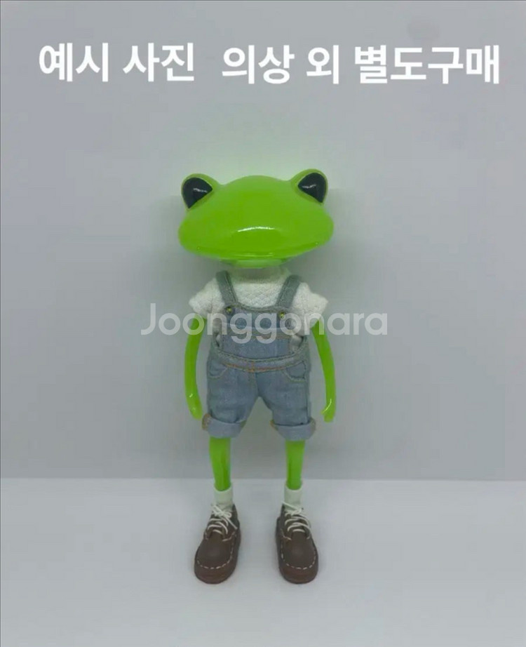 알파멘솔님 완다프로그 의상 세트--2