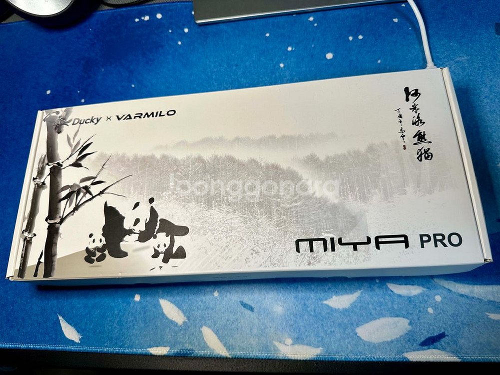 바밀로 판다 텐키리스 키보드 (체리 갈축) 팝니다--9