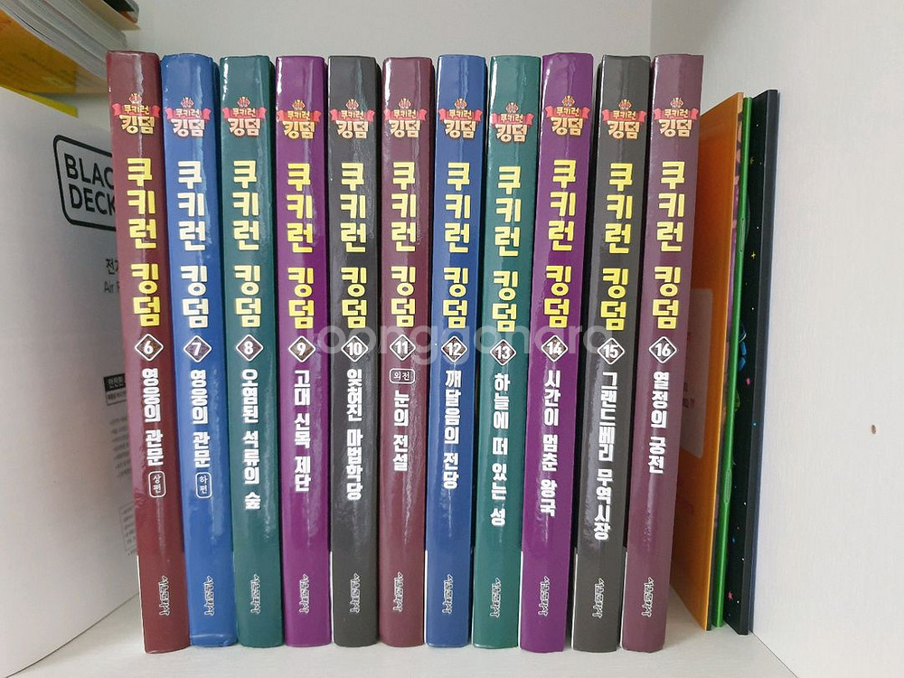 쿠키런 킹덤 6~16권--0