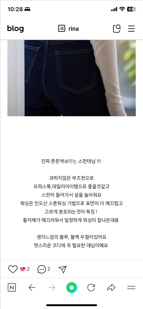앤유브라운 24fw 청바지 m새상품--1