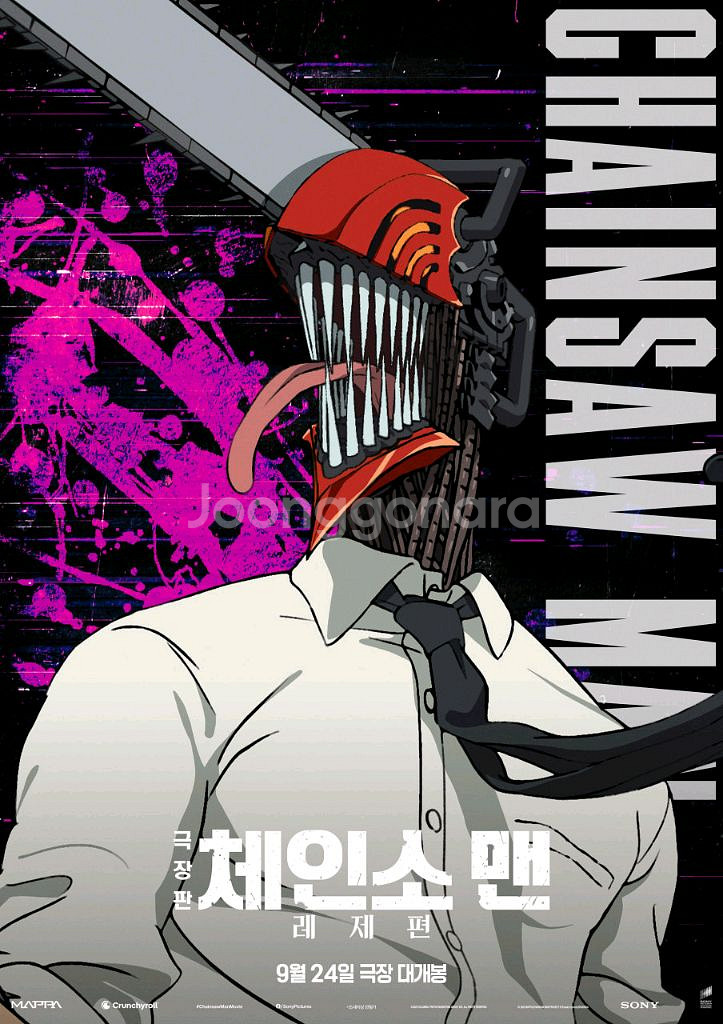 체인소맨 귀멸의칼날 포디엑스 스위트박스 4DX MX4D--0