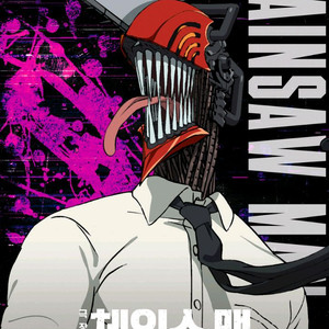 체인소맨 귀멸의칼날 포디엑스 스위트박스 4DX MX4D
