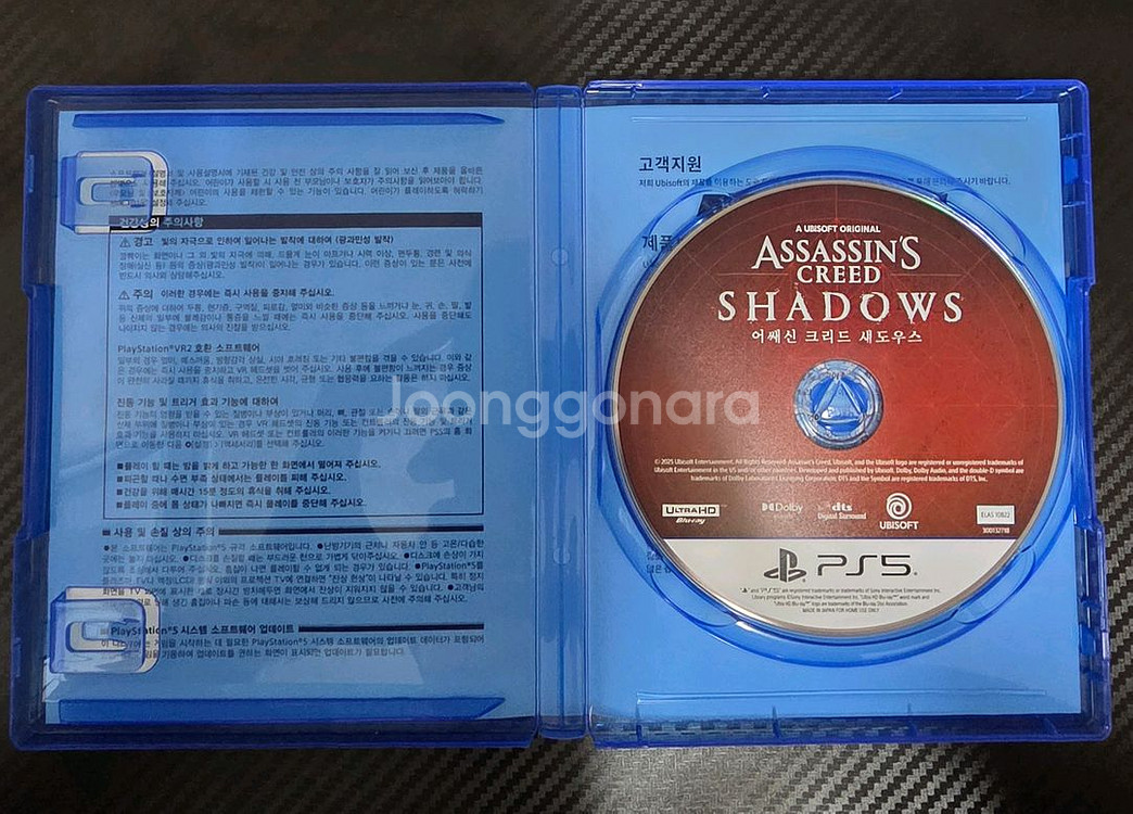 PS5 어쌔신크리드 섀도우스 스페셜 에디션 팝니다--1