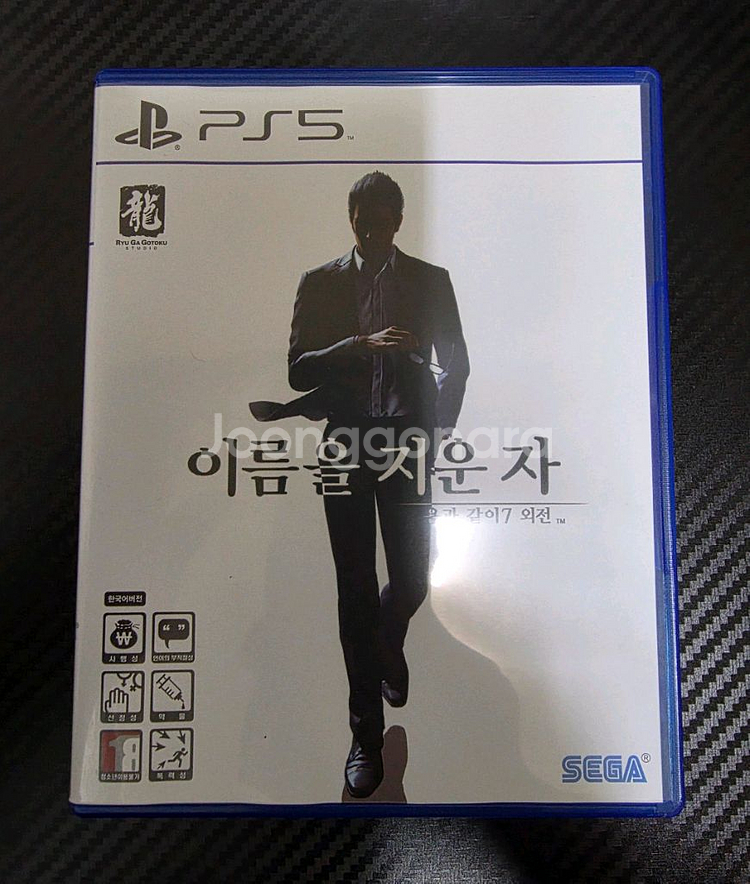 PS5 용과 같이7 외전 이름을 지운 자 팝니다.--0