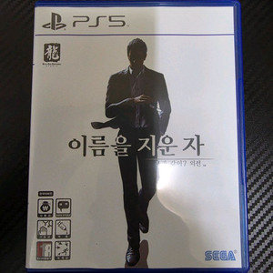 PS5 용과 같이7 외전 이름을 지운 자 팝니다.
