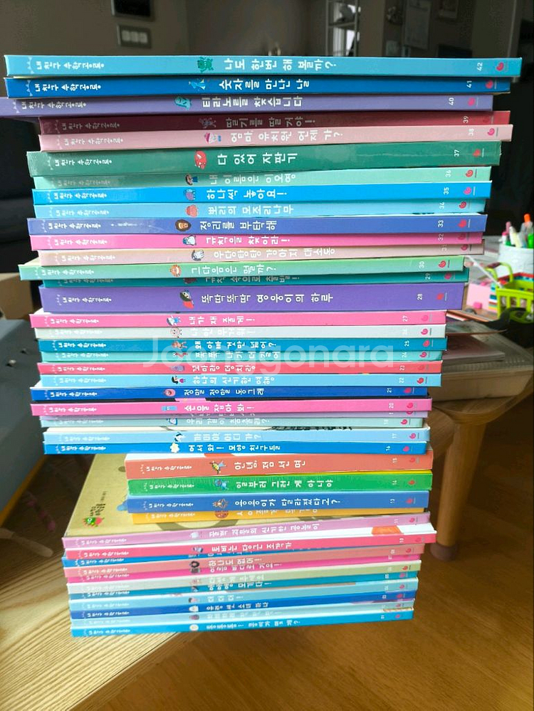 내친구 수학공룡 부록포함--0