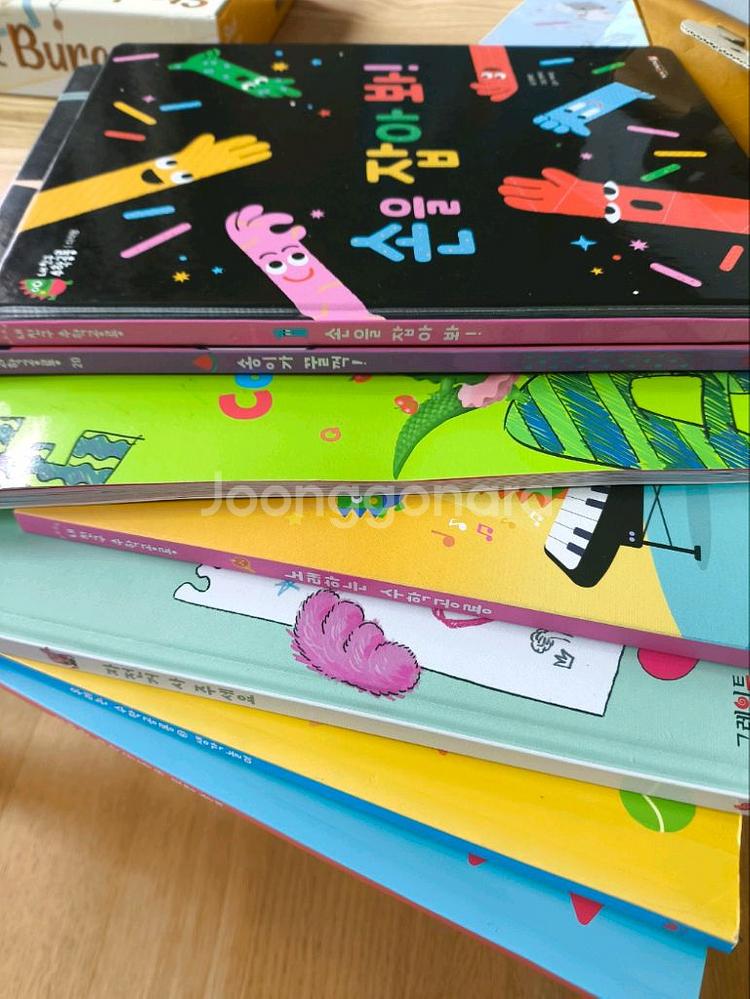 내친구 수학공룡 부록포함--1