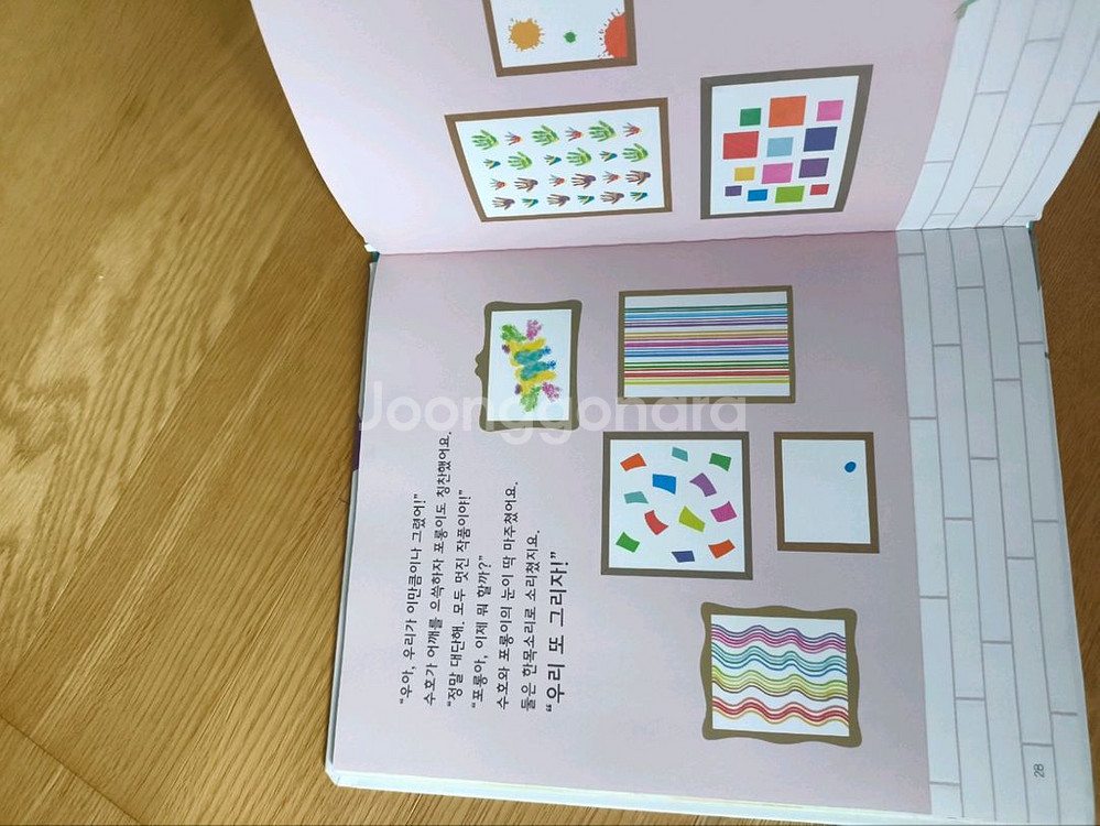 내친구 수학공룡 부록포함--2