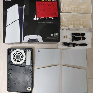플스5슬림디지털,슬림플스5디지털,PS5슬림디지털,PS5