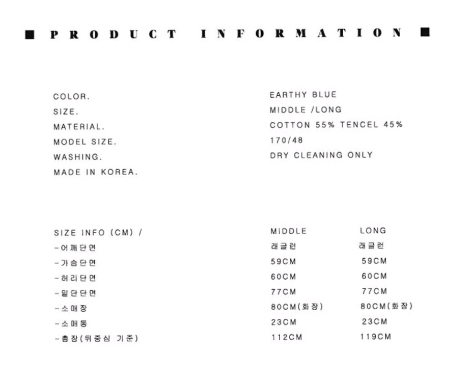 마론에디션 트렌치코트 이미지
