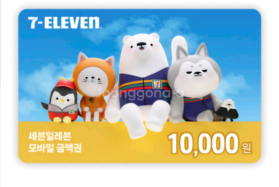 세븐일레븐 1만원권--0