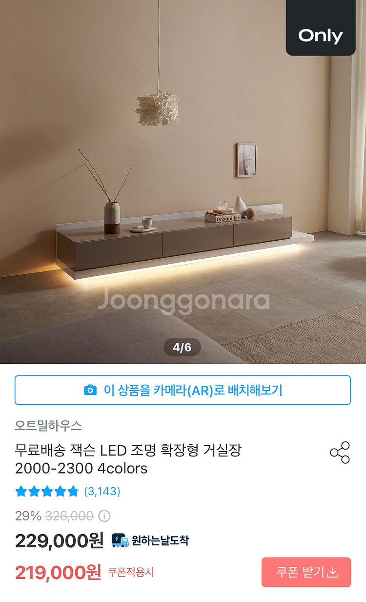 티비장 티비서랍장 tv거실장--8
