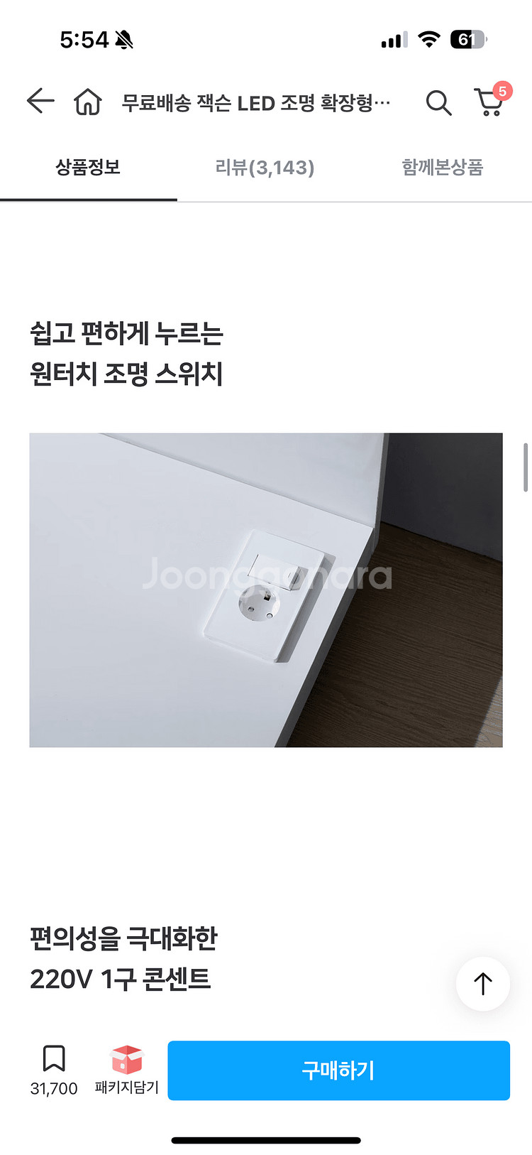 티비장 티비서랍장 tv거실장--6