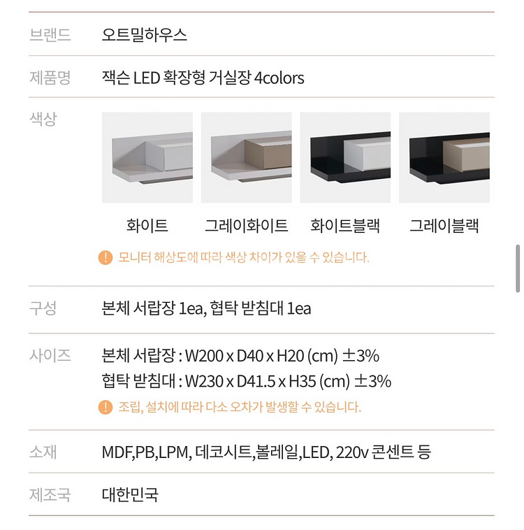 티비장 티비서랍장 tv거실장--4