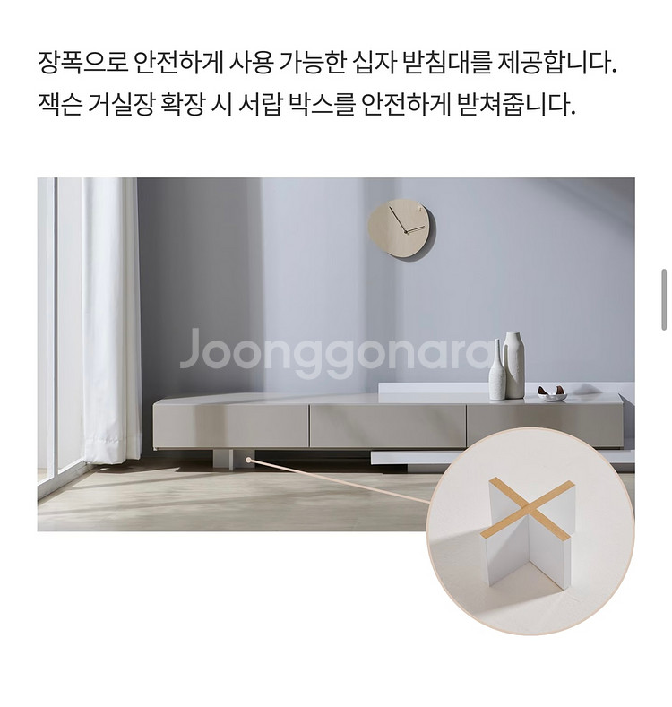 티비장 티비서랍장 tv거실장--7
