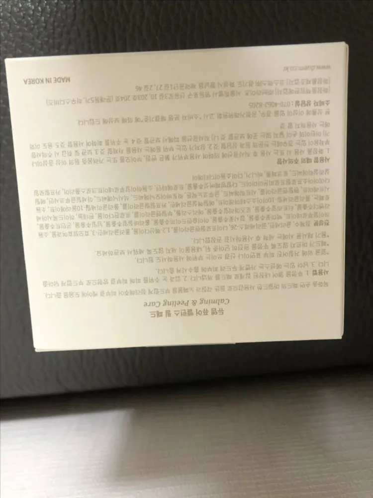 듀엠 퓨어 밸런스 필 패드 새상품 택포23000원 이미지