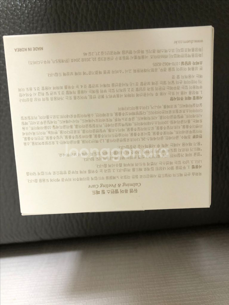 듀엠 퓨어 밸런스 필 패드 새상품 택포23000원--1