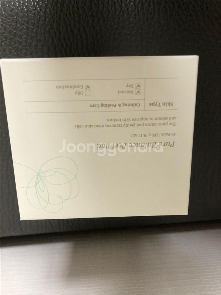 듀엠 퓨어 밸런스 필 패드 새상품 택포23000원--0