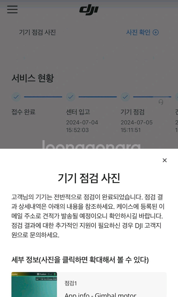 매빅2줌 플라이모어킷--5