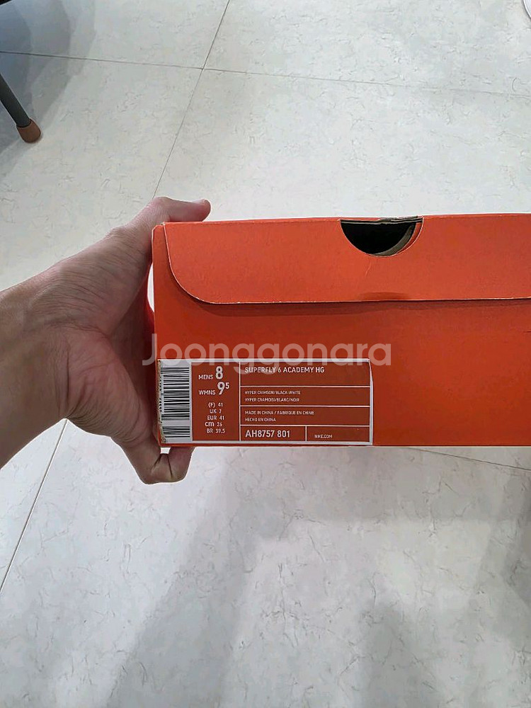 나이키 슈퍼플라이 6 아카데미 HG 260mm--1