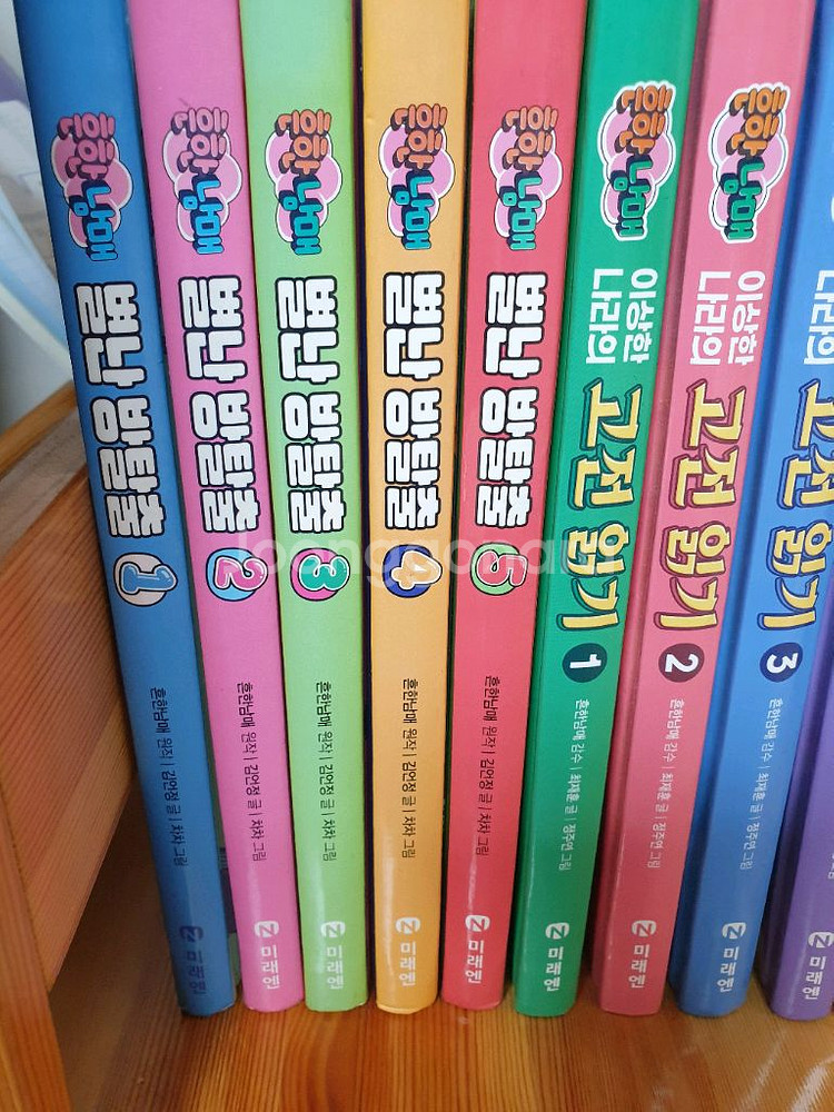 흔한남매 별난방 탈출, 오해요, 불꽃튀는 우리맣 등--0
