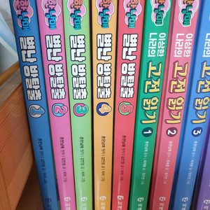 흔한남매 별난방 탈출, 오해요, 불꽃튀는 우리맣 등
