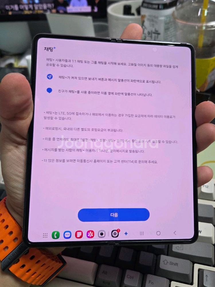 (3500)갤럭시z폴드3 256 s급 판매--1