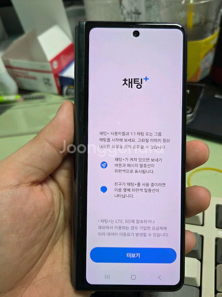 (3500)갤럭시z폴드3 256 s급 판매--4