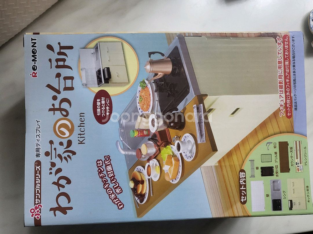 리멘트식완 싱크대--0