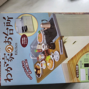 리멘트식완 싱크대