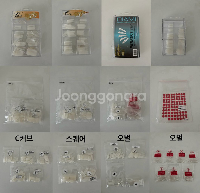 네일 국가고시 국시재료 일괄판매--5