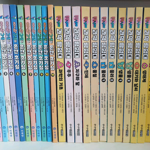 흔한호기심 전권(11권)