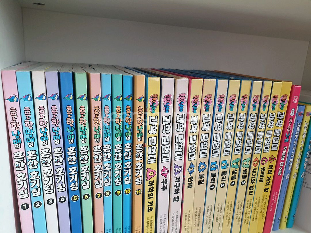 흔한호기심 전권(11권)--1