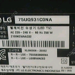 LG UHD 스마트 TV75인치 4K A급 팝니다.