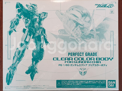 PG 1/60 건담 엑시아 컬러 클리어 바디--0