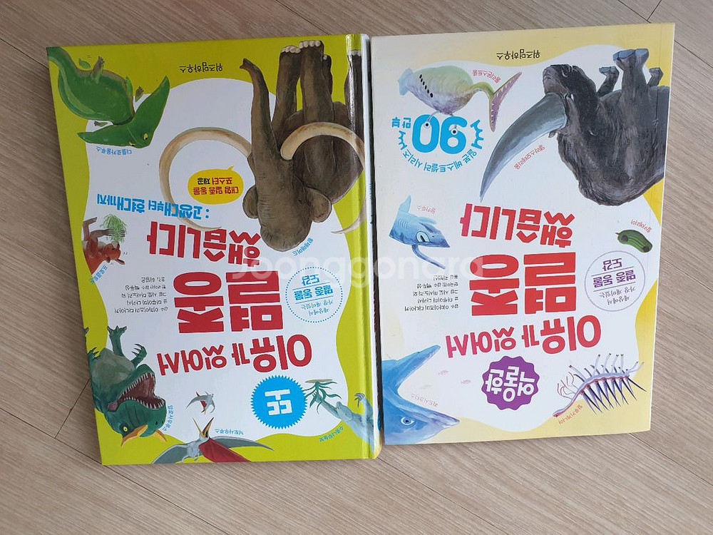 이유가 있어서 멸종했습니다.--0