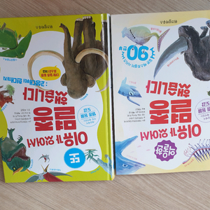 이유가 있어서 멸종했습니다.