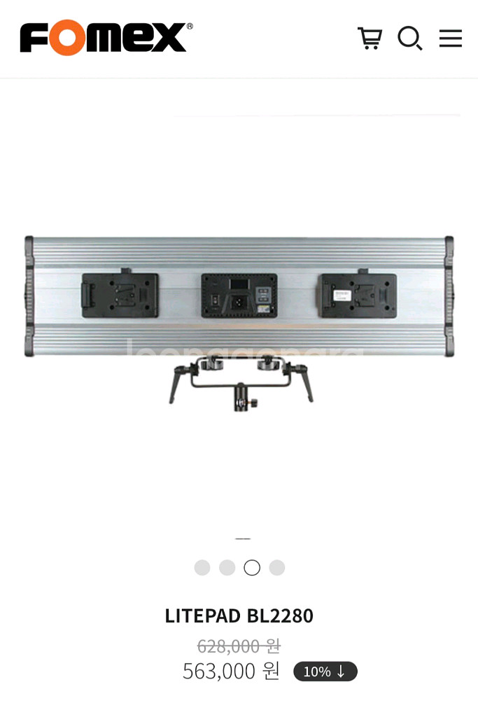 포멕스 지속광 LED 라이트패드 BL2280--1