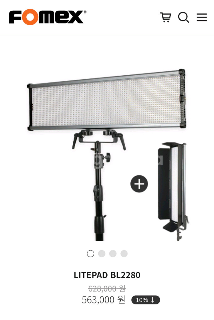 포멕스 지속광 LED 라이트패드 BL2280--0